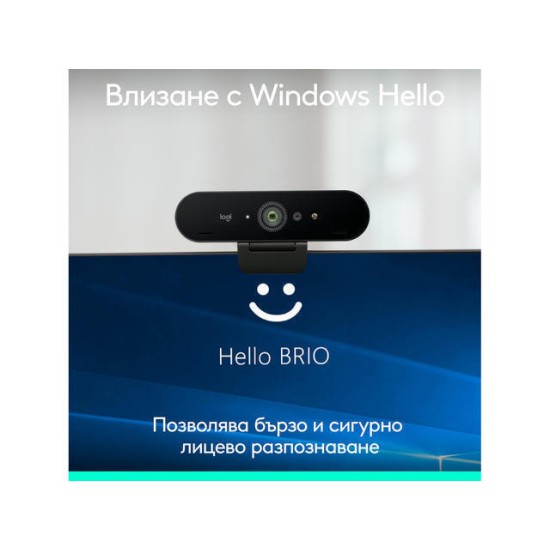 Logitech Brio 4K Web Camera με Autofocus 960-001718