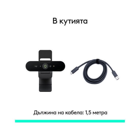Logitech Brio 4K Web Camera με Autofocus 960-001718
