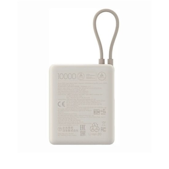 Xiaomi Power Bank 10000mAh 33W με Θύρα USB-A και Θύρα USB-C Μπεζ