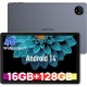 Ulefone Tab A11 Pro Exclusive Edition 4G 11" (8GB/256GB) Γκρι
