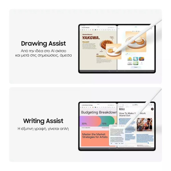 Samsung Galaxy Tab S11 Ultra 14.6" (12GB/256GB) Platinum Silver Samsung Galaxy Tab S11 Ultra 14.6" (12GB/256GB) Platinum Silver
